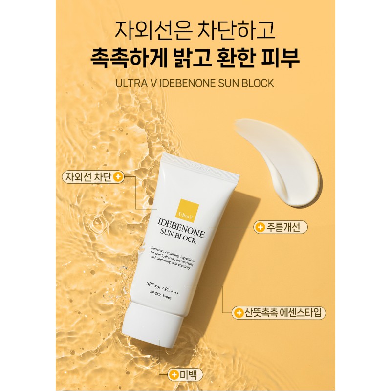 Ultra V 1+1+1 Ultra V Idebenone Sunblock 50ml Organic UV