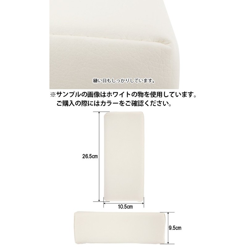 Corner Pillow, Large Size, Height 3.7 inches (9.5 cm), Brown