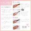 GSI Creos Evangelion Nail Seal