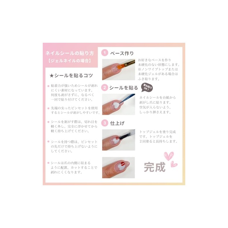GSI Creos Evangelion Nail Seal