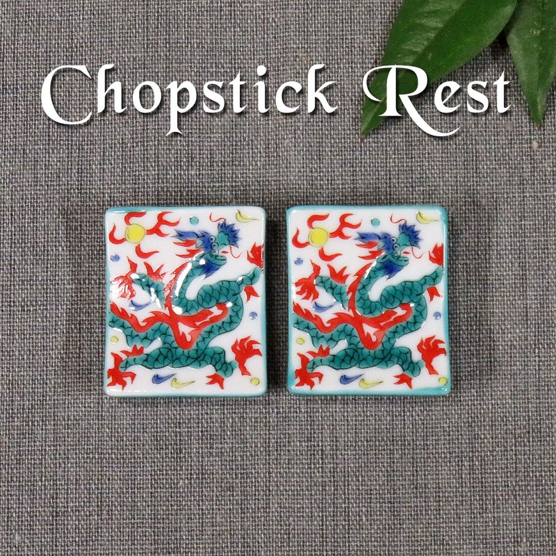 Stylish Kyutani Ware Chopsticks Rest Set, Dragon, Ceramic, Cutlery Rest,