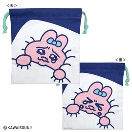 Toshin Pack (Toshinpack) Bunny Drawstring Bag