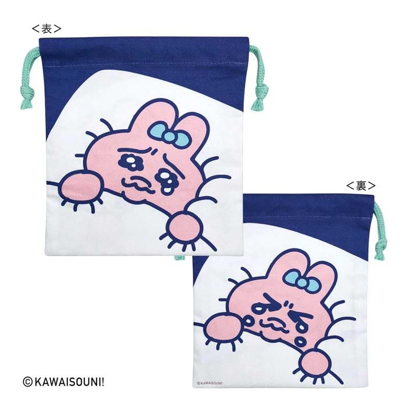 Toshin Pack (Toshinpack) Bunny Drawstring Bag