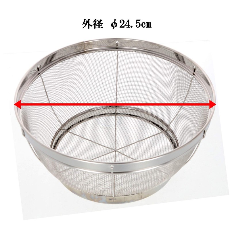 Takagi Deep Colander 9.8 inches (25 cm)