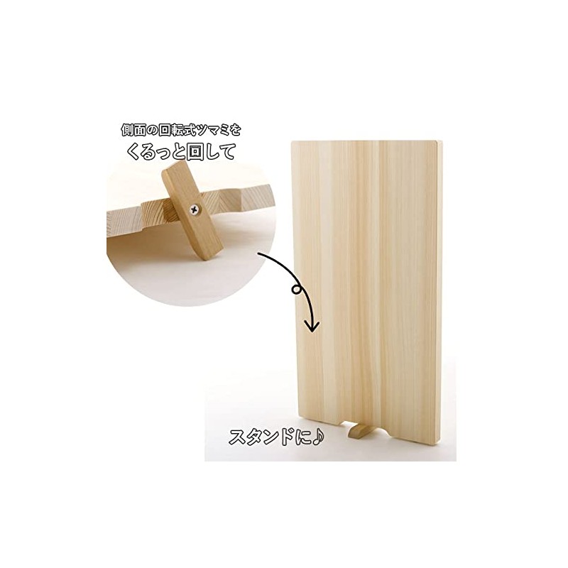 TOSARYU/Large Cutting Board with Stand