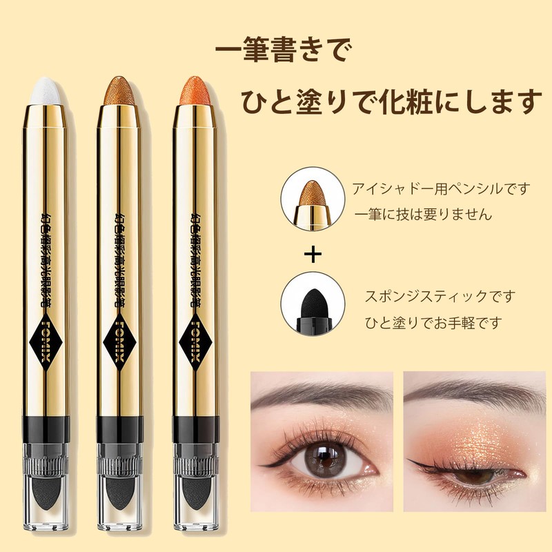 Gevlonecirly Eyeshadow Pencil Glitter Eyeshadow Stick Crayon Shading Light Eyeshadow