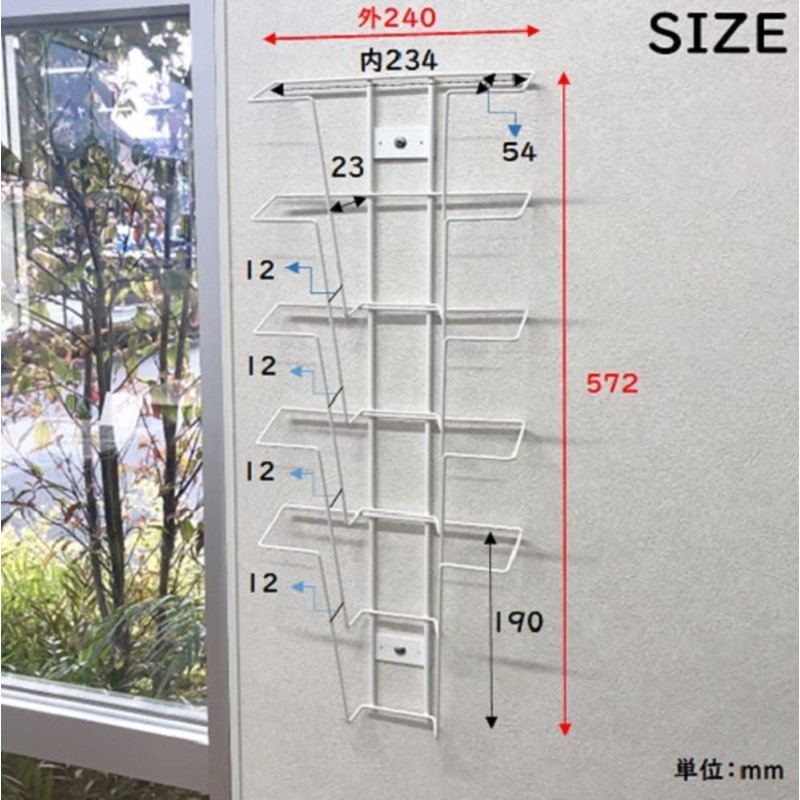 Stella NEXT 5-Tier Magazine Rack, White 000503