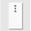 Maruai No-CH218 Cotton Million Yen Bags, Plain Color, Pack of 5
