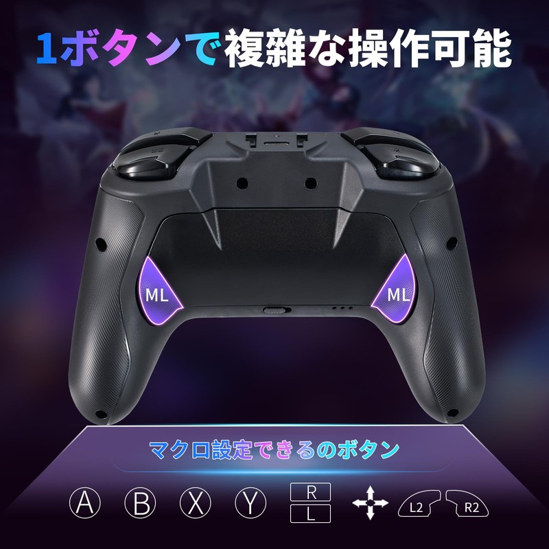 NBCP ワイヤレス コントローラー (Switch/Lite/OLED コントローラー用)、背面ボタンにマウス タッチを備えた Switch コントローラー、ウェイク、プログラム可能、ターボ機能を備えた追加の Switch Pro