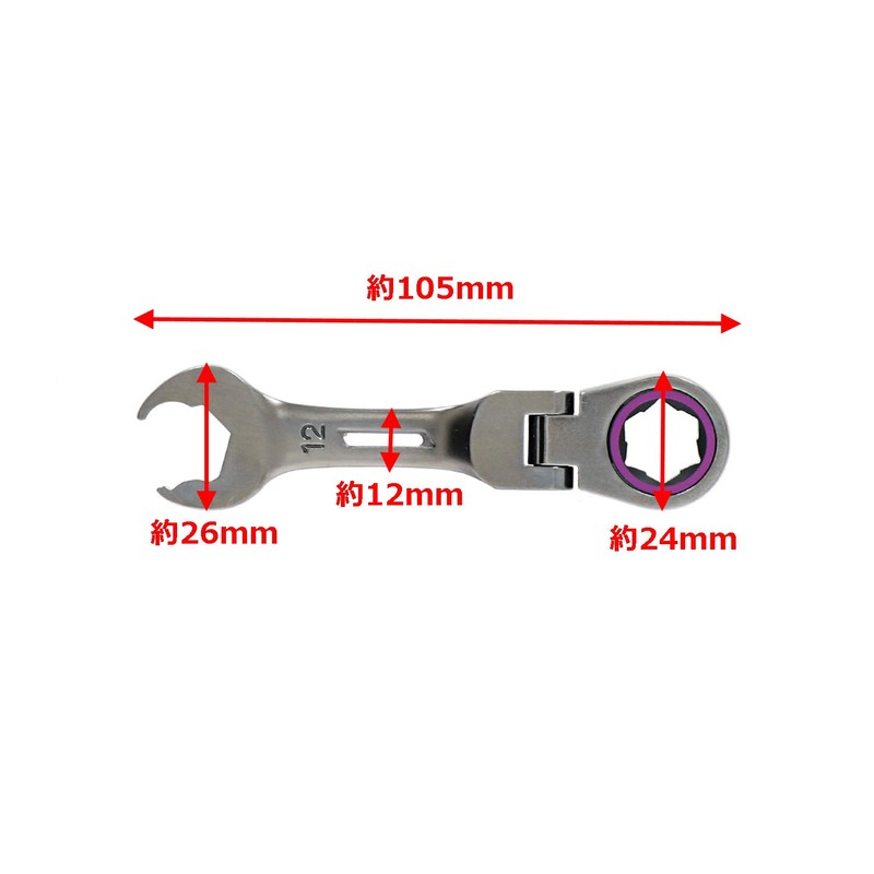 Takagi Gachi Wrench Flexible, 0.5 in (12 mm)