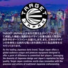 Target Japan CHARM KANON 4.0 90% 17.5G 2BA SOFT TIP
