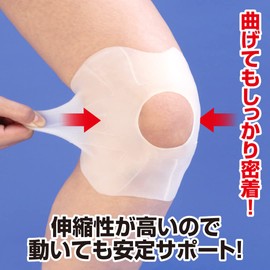 Cyprus Easy to Walk Knee Supporter, Gel Material, Adheres to Knees Even When Bent, High Elasticity, Thin, Walking Strength Supporter