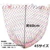 (TEAM TSURIO RAINBOW 8) Super Fishing Man Rainbow Single, Nylon,