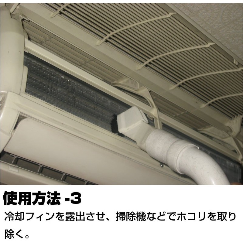 Super Electric Water Air Conditioner Interior Cleaner, Set of 2