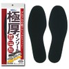 Extra Thick Insoles, Unisex, 1 Pair, L, 9.8 - 10.8