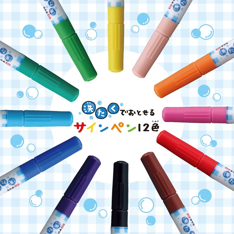 Sakura Cray-Pas Water Soluble Felt Tip Pens