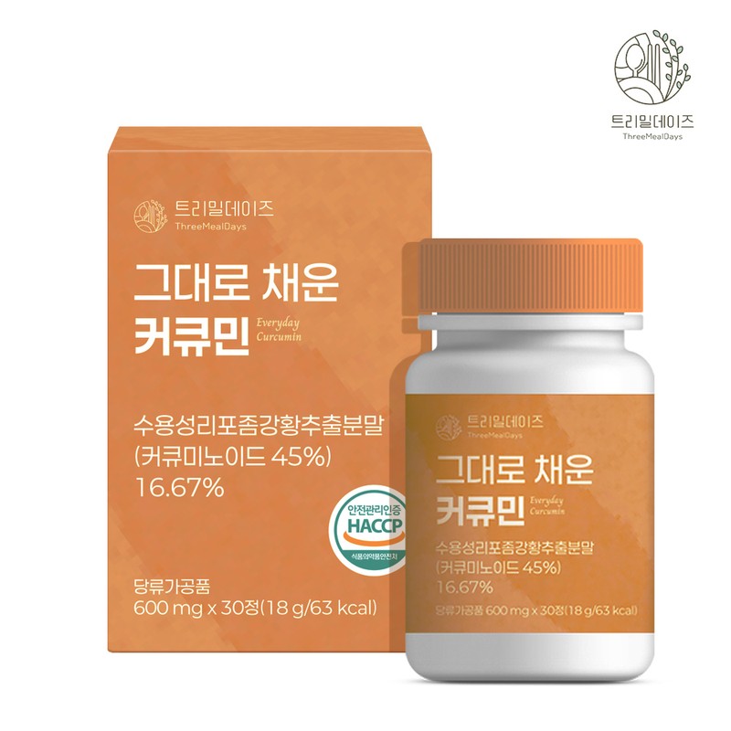 홈앤몰쇼핑 TrimiL Days Full-Filled Water-Soluble Liposome Curcumin 600mg x 30