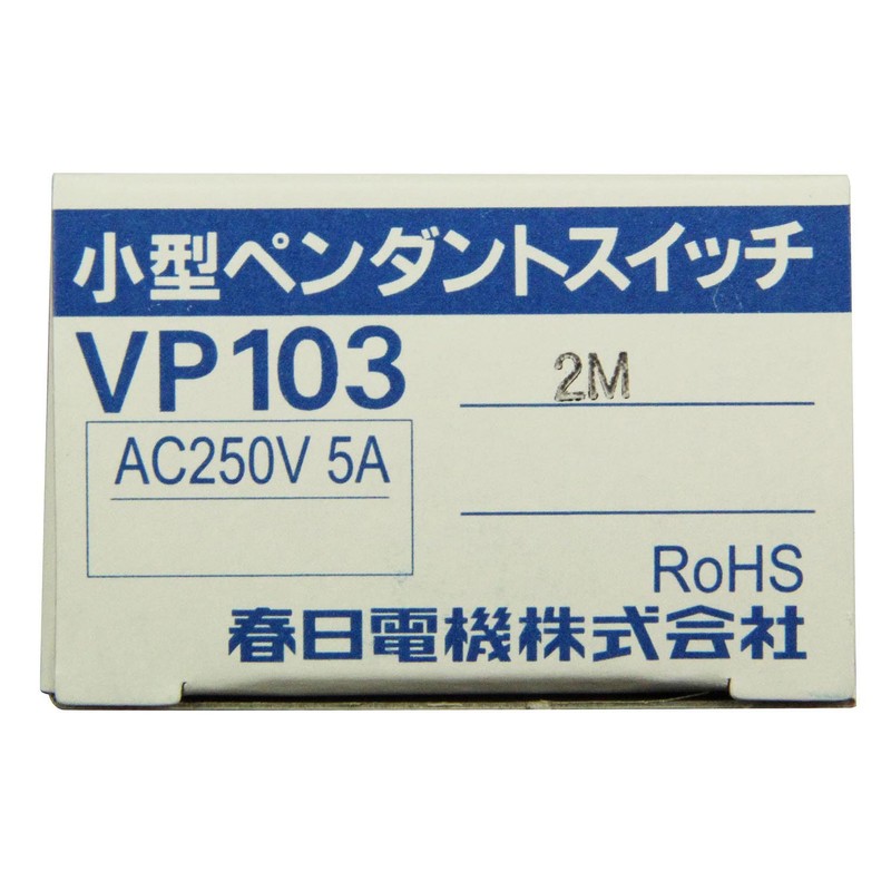 Kasuga Electric VP1032M Small Pendant Switch