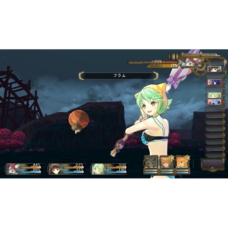 シャリーのアトリエ Plus ~黄昏の海の錬金術士~ - PS Vita