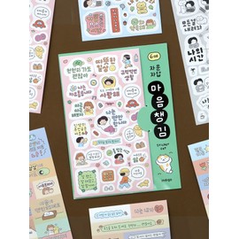 Indigo Questions and Answers Mindfulness Sticker Set 6 Sheets Dakku Point Diary Decoration Cute Illustration [C7 02-006561] Mindfulness / 인디고 자문자답 마음챙김 스티커 세트 6매 다꾸 포인트 다이어리 꾸미기 귀여운 일러스트 [C7 02-006561] 마음챙김