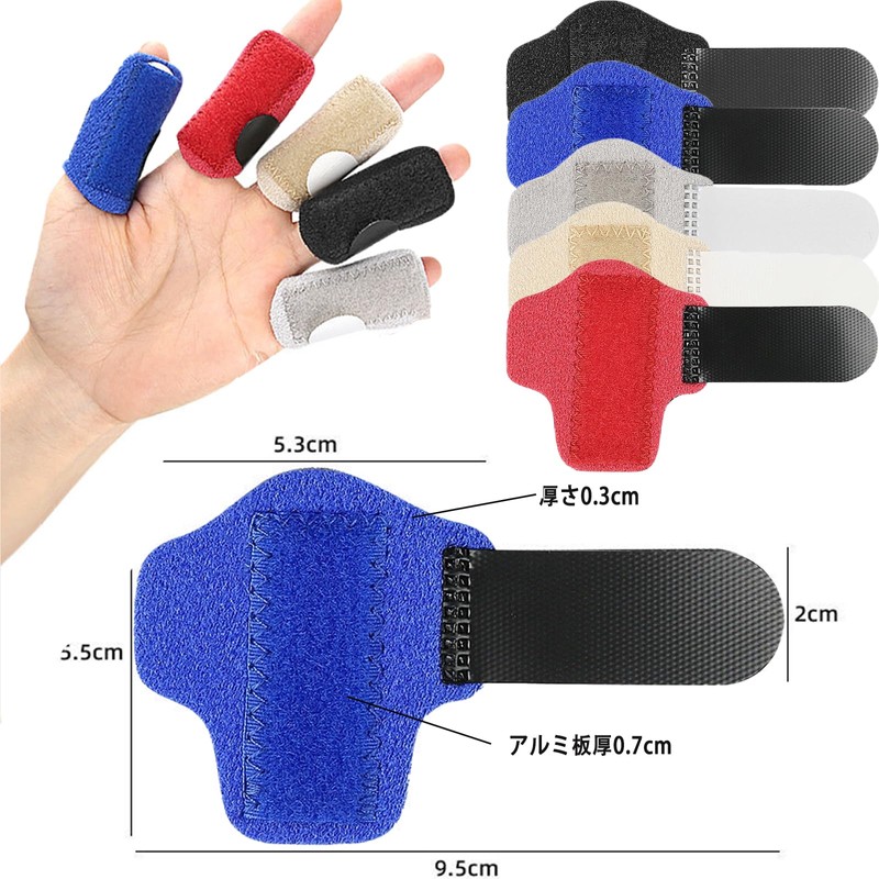 Clcyricher Finger Support Spring Finger Thrust Finger Finger Fastener with