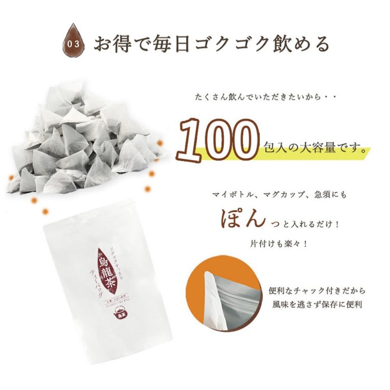 Mizutama Farm Gokugoku Refreshing Oolong Tea Tea Bags 2g×100 Packs【Japanese