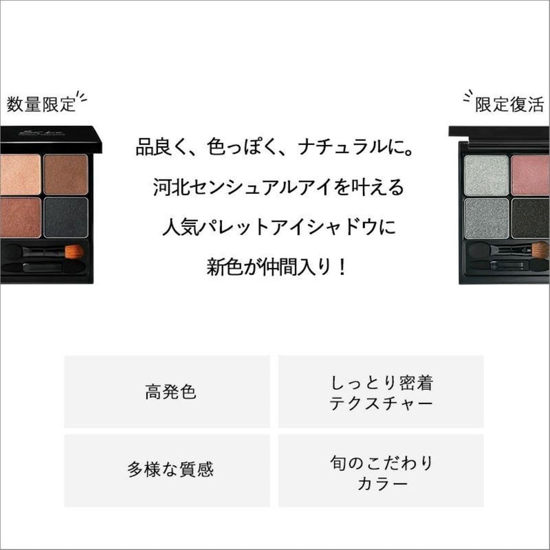 &be &be Palette Eyeshadow/Eye Makeup, 3D Feel, 0.2 oz (7