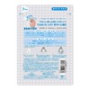 KOSE Clear Turn Baby White Mask, 7 Loads