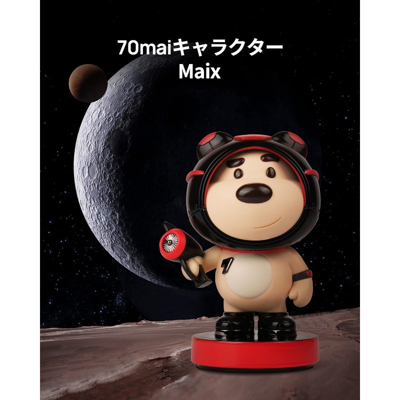 70mai mascot