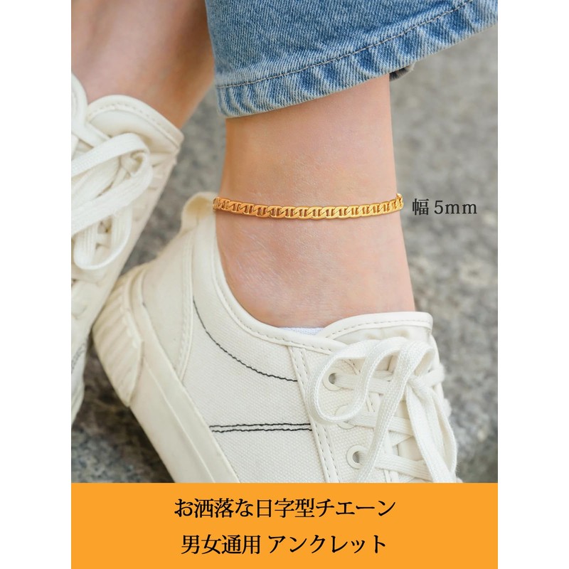 Bestyle Anklet, Women's, Men's, Stainless Steel, Chain, Hypoallergenic, Leave on,