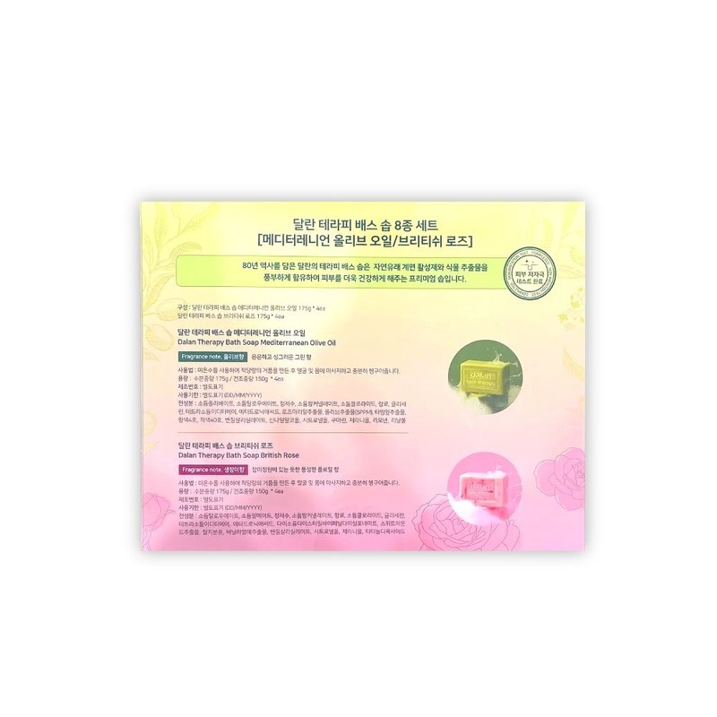 Dalan All-in-one Soap 4 Olives 4 Roses Turkey / 달란