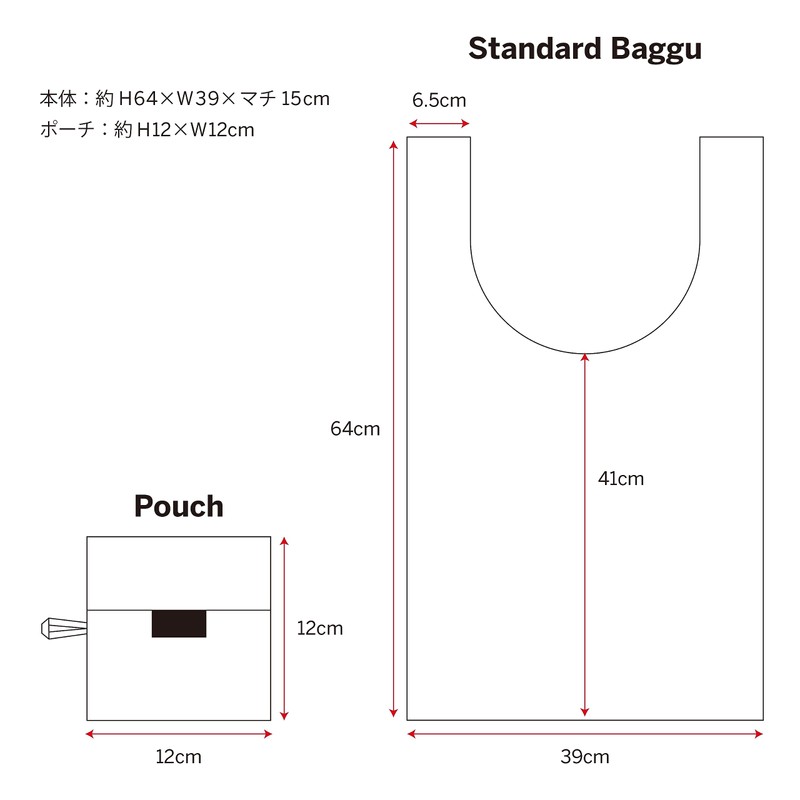 Standard Baggu Pattern Eco Bag, strawberry, Free size