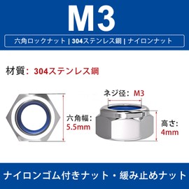 Aicosineg Hex Lock Nuts Nylon Lock Nuts M3 Nuts 100pcs 304 Stainless Steel Insert Nuts Anti-loosen Nuts Thickness 4mm Hex Width 5.5mm with Case