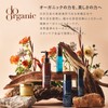 doxu-o-ganikku Moisturizing Bar G