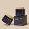 Abka [Abca] Ultra Nourishing Snail All-in-One Repair Cream 100ml /