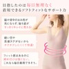 Gunze KIREILABO KB7258P Shape Bra Top, Shapewear for Easy and