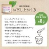 Glow Powder (Oubaco) 4.2 oz (120 g), Made in Japan,