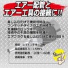 SK11(エスケー11) ワンタッチソケット ロックキャップ付 1/4''ホース用ニップル(外径9mm) AS-36N H9