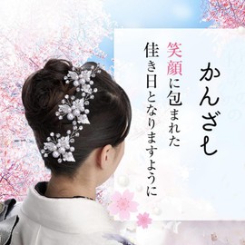 OuJyO Hair Ornaments for Coming-of-Age Ceremonies, Hair Accessories, Wedding Pearl, U-Pin, Stylish, Set of 3, Hair Ornament, Yukata, Kimono, Luxurious, Handmade Hair Clip, Shichi-Go-San Festival,