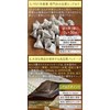 Honjien Tea Bag Made in India 0.2 oz (5 g)