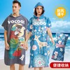 Adult Printed Hooded Poncho Beach Towel Robe - Quick-Drying & Absorbent 110x90/Wolf 4ea
