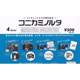 Konica Minolta Miniature Collection [Set of 4 Types (Full Comp)] Ken Elephant Toy, Capsule Toy