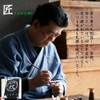 Traditional high quality chopsticks made by Japanese craftsmen, 9.1 inches