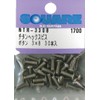titanhekkusunabebisu (30 Pieces) 3 X 8 ntr-90 3308 