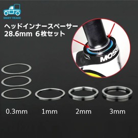 morytrade Head Parts Spacer, 6-Piece Set, 0.01 x 0.1 x 0.1 x 0.1/2/3 inches (0.3 x 3 1/2/3 mm), Head Gap Adjustment (6 Piece Set, 0.3mm x 3 1/2/3 mm)