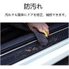 Rear Bumper Guard for Subaru Impreza Sport GP2/GP3/GP6/GP7/Subaru Forester SK9