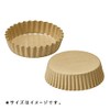FBAPTC07522J-150 Pet Cups, Round Size, 3.0 inches (7.5 cm) x
