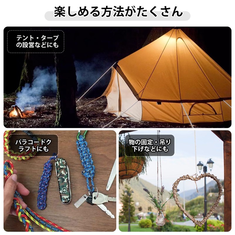 パラコード ガイロープ 4mm 反射 テントロープ - 耐荷重400kg 12芯 30m巻 自在金具付き