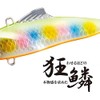 Shimano Exsence Salvage Solid Saltwater Plug Lures – Sizes 60ES,