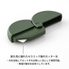 Midori 35410006 Cardboard Cutter, Khaki A 35410006 Set of 3